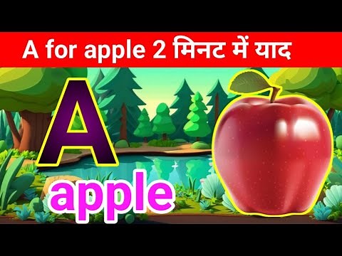English Alphabet | Learn alphabet A to Z | ABCD for Kids