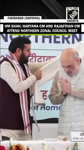 HM Amit Shah, Haryana CM Nayab Saini attend 32nd meeting of Northern Zonal Council in Faridabad