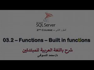 | SQL Server - 2nd Course | - | Built in Functions - Date and Numeric Functions |