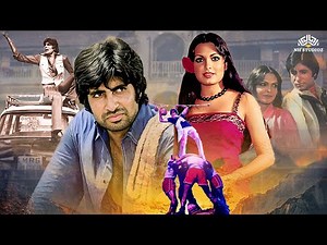 अमिताभ बच्चन परवीन बाबी जबरदस्त दही हांडी मूवी | JANMASHTAMI SPECIAL 2024 | मचा गया शोर सारी नगरी