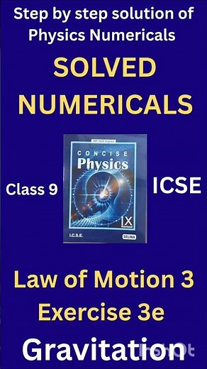 ICSE CLASS 9 | CHAPTER 3 LAW OF MOTION-GRAVITATION| NUMERICALS - Ex 3e | SELINA - CONCISE PHYSICS