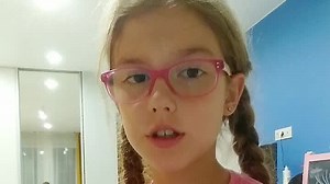 Играем