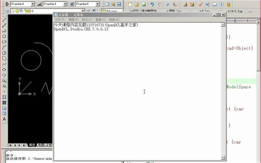OpenDCL 入门学习