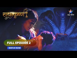 FULL EPISODE -2 || राधाकृष्ण || Radha Ka Duhswapn || RadhaKrishn || #radhakrishna