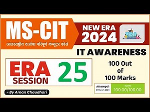 MS CIT ERA Session 25 IT Awareness 2024 || MS-CIT Era 2024 || IT AWARENESS 2024 – by Aman Sir