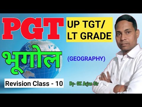 PGT Geography 2025 | UP TGT | LT GRADE | GIC | Previous Year Questions Analysis | Revision class 10