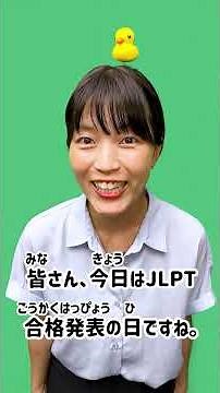 JLPT N2 #23 #shorts #nihongo #nihongonomori #kaiwa #slang #japanes #jlpt
