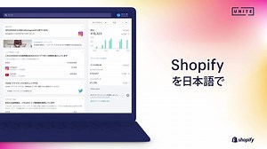 252 reactions · 37 shares | Making commerce better auf Deutsch en español in italiano en français em português を日本語で | Shopify | Facebook