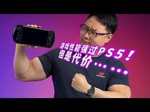 A handheld console outperforms the PS5, but what comes at the cost? — GPD Win 5 Handheld Review