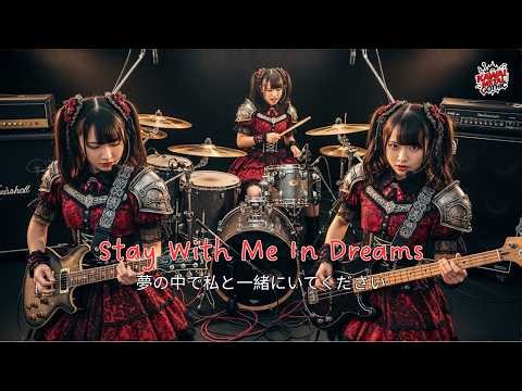 Kawai Metal Gothic: Stay With Me In Dreams - New Japanesse Rock