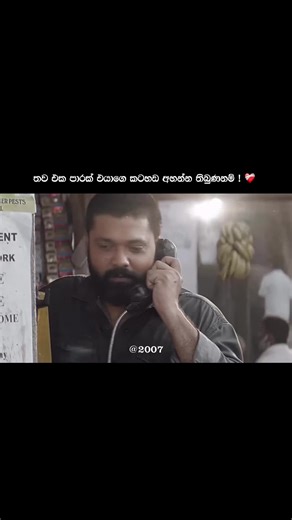 🙂❤️‍🩹 #2007 #trending #newpage #viral #status