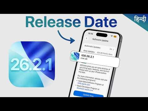 iOS 26.2.1 Release Date | iOS 26.2 Bugs & Quick Battery drain🔥