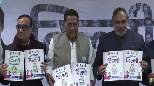 The Indian National Congress (INC) released its party manifesto for the upcoming Delhi Assembly elections 2020. The manifesto was released by the senior party leaders. Delhi Assembly elections will be held on February 08 and the results will be declared on February 11. | The Times of India