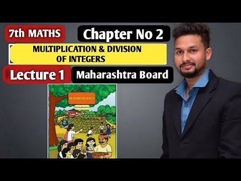 7th Maths | Chapter 2 Multiplication & Division of Integers| Lecture 1 | Maharashtra Board