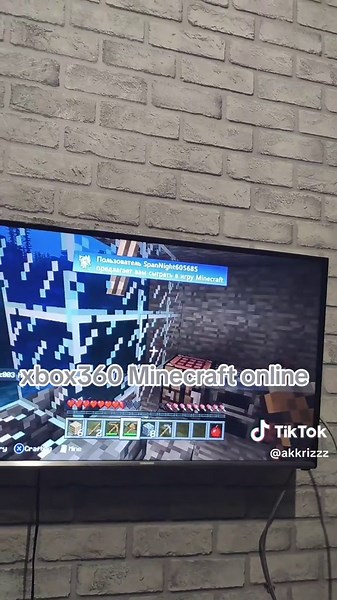 Minecraft Online Gameplay on Xbox 360