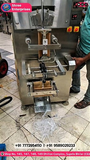 automatic pouch packing machine #shorts