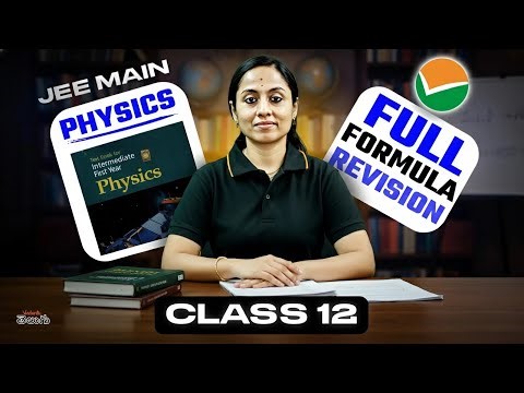 JEE Main 2026: Class 12 Physics Full Formula Revision | One Shot Revision 🔥