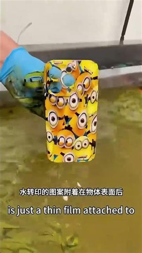 How are the patterns printed on thermos flasks?