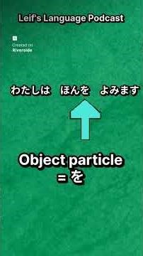 How to use Japanese particle を in a sentence.