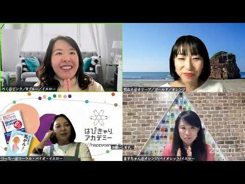 i-color活用で売り上げトップクラスに！