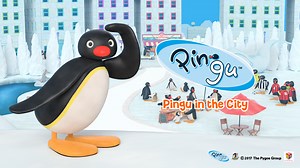 ピングー(PINGU)公式ウェブサイト