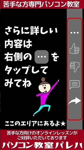 Excel(エクセル)｜ COUNTIF（カウントイフ）関数の正しい使い方｜基本から応用まで #Shorts