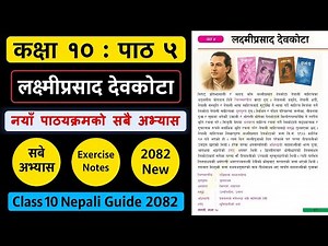 Class 10 Nepali Chapter 5 Laxmi Prasad Devkota Exercise लक्ष्मीप्रसाद देवकोटाको सम्पुर्ण अभ्यास 2082
