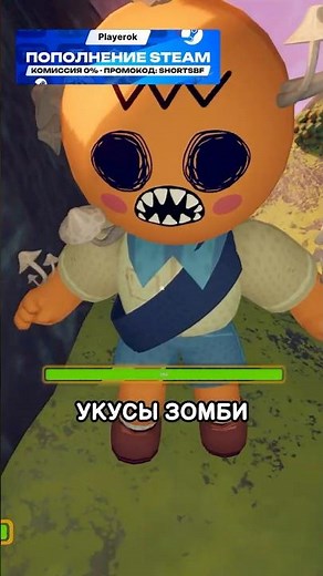 How to become immortal for 2 minutes in PEAK?