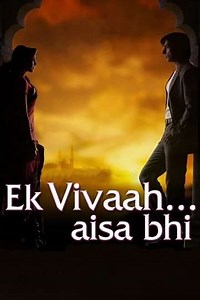 Ek Vivaah… Aisa Bhi - Movie