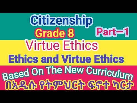 Citizenship Grade 8 Unit 1 Vertue EthicsThe Concept of Ethics and Virtue Ethics BasedonNewCurriculum