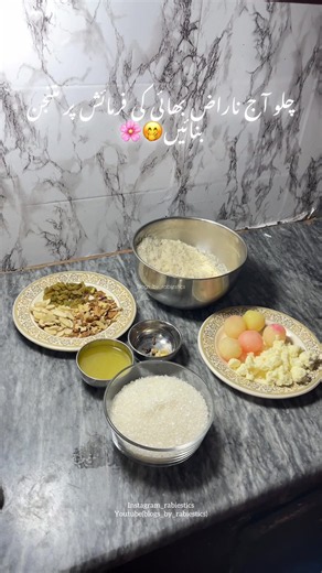 Brother said,”Make something sweet,” so I made mutanjan♥️✨#foryoupage #1M #recipes #viralvideos #support_me