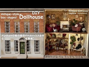 Meticulously Crafted Antique Dollhouse Replica!