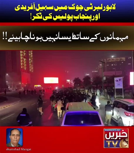 #news #khabraintv5 #custom #customersmostloved #justice