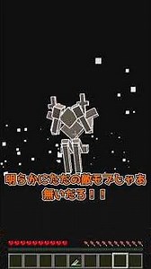 [MOD Introduction] The ultimate battle begins early in the new year [Minecraft] [Slow commentary]...