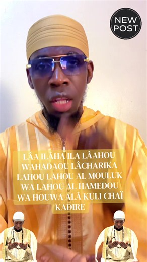 Dua et partage pour le jour d'Arafat — 26 du mois