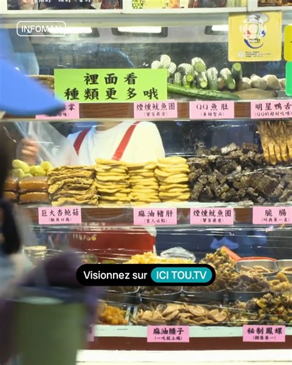 Qu'est-ce qu'on mange à Taiwan? 🇹🇼🐸 Infoman | Jeudi 19h30 | À voir en direct sur ICI Tou.tv | ICI TÉLÉ