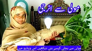 1.4M views · 37K reactions | ویجیٹیبل یا فروٹ ہو لوگ اس سے کیسے انرجی...