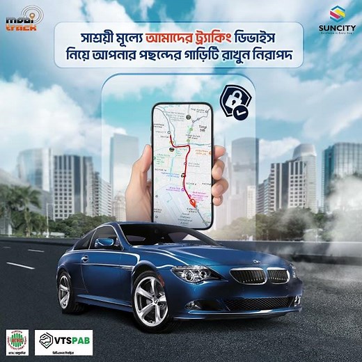 Vehicle GPS Tracking Solution | Motion Graphics Promo Video | MobiTrack