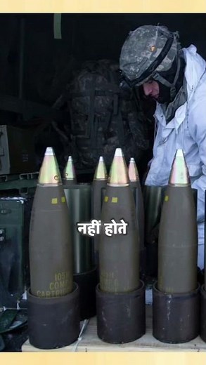 Types of Artillery shells #artillery #indianarmy #shortsinhindi #alphadefense