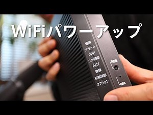 NTTひかり電話のホームゲートウェイにWiFiルーターを繋ぐ方法