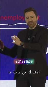 When AI Becomes Smarter Than Us: What Happens to Human Purpose