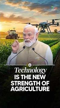 PM Modi on AI, Drones & AgriStack | How Technology is Transforming Indian Agriculture