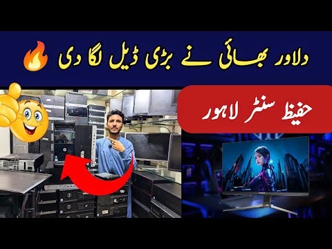 All Branded PCs in Low Budget 😱 | i3 i5 i7 All Generations | Cheap Desktop PCs in Pakistan 2025