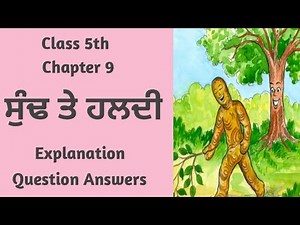 Class 5 Punjabi chapter 9 Question Answers | Sundh Te Haldi | 5th class punjabi book lesson 9 |