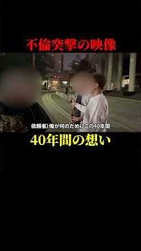 40 years of thoughts. #ResetButton #AffairAttack #AffairWife