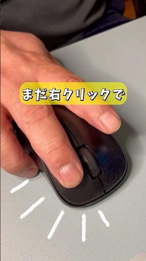 まだ右クリック🤔？ #excel excel #エクセル #仕事効率化