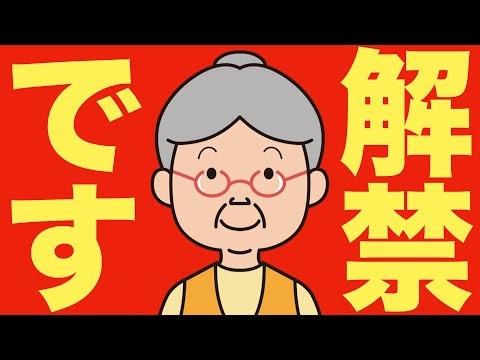 【米国株 12/9】トランプが動いた、NVIDIA、ついに中国へ。