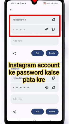 Instagram account ke password kaise pata Karen