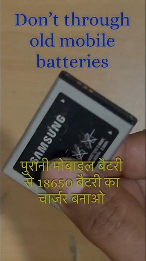 ♻️ Don’t Throw Old Mobile Batteries! | DIY 18650 Battery Charger at Home | Easy Electronics Project