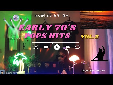 【Pops the early70’s Vol.2】 POPS 📻 洋楽ヒットポップス 70年代 @Tokyo Japan